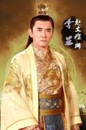 李顯