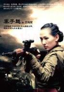 蘇海棠