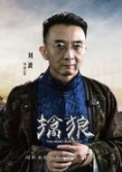 滿天星