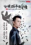 季白