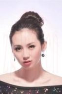 司徒瑾