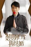 劉天宇