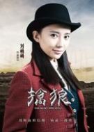 胭脂馬