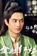 李?lèi)傝? /><p>李?lèi)傝?演員：韓承羽</p>號(hào)稱(chēng)“人見(jiàn)人愛(ài)、花見(jiàn)花開(kāi)、老少通吃”的風(fēng)流公子哥。幫助了金玲瓏開(kāi)辦了紅娘館，希望這些剩男剩女都能夠收獲自己的愛(ài)情，是“紅娘館”的幕后老板。</li><li><img src=