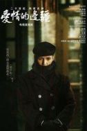 維卡