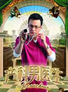 董思賢