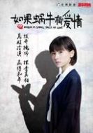 許詡