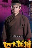 吳亮