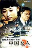 瑞克·漢內(nèi)克