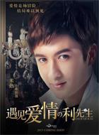 歐陽澈