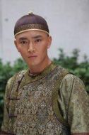 愛新覺羅·允禮/果郡王
