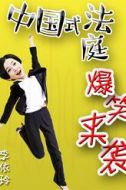 彭小青