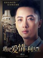 紀振宇