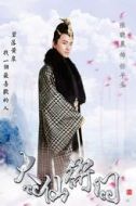 貍貓?zhí)尤纹缴? /><p>貍貓?zhí)尤纹缴?演員：張曉晨</p>男，全劇大反派，表面是20多歲的年輕人，實(shí)則是修煉了五百年的貍貓精。</li><li><img src=