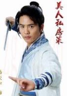 李馬