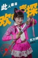 沈鈴兒