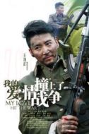 靳語堂