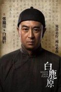 白嘉軒