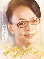 馬衛(wèi)華