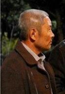 一大爺