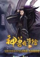 楚瑞