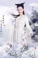 小翠