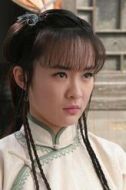 愛新覺羅·云香