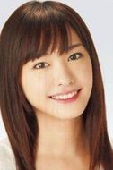 新垣結(jié)衣
