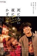 小西櫻子