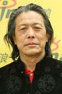 許廣識