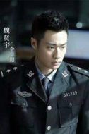 魏賢宇