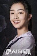 小愛