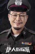 汶宋