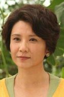 松本柳葉