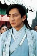 張無忌