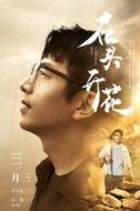 白客
