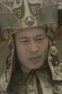 袁不屈