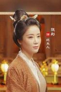 紀(jì)夫人
