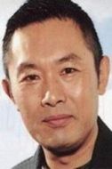 內(nèi)藤剛志