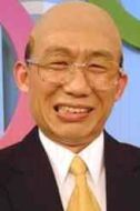 善美爸