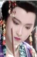 文德皇后