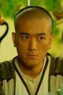 方世玉