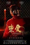 張德新