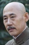 崔老三