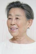林阿婆