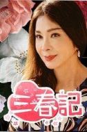 葉文豪