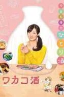 青柳