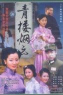 陳芊伶