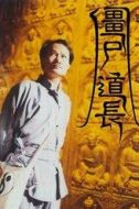 毛小方