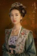 苗心禾